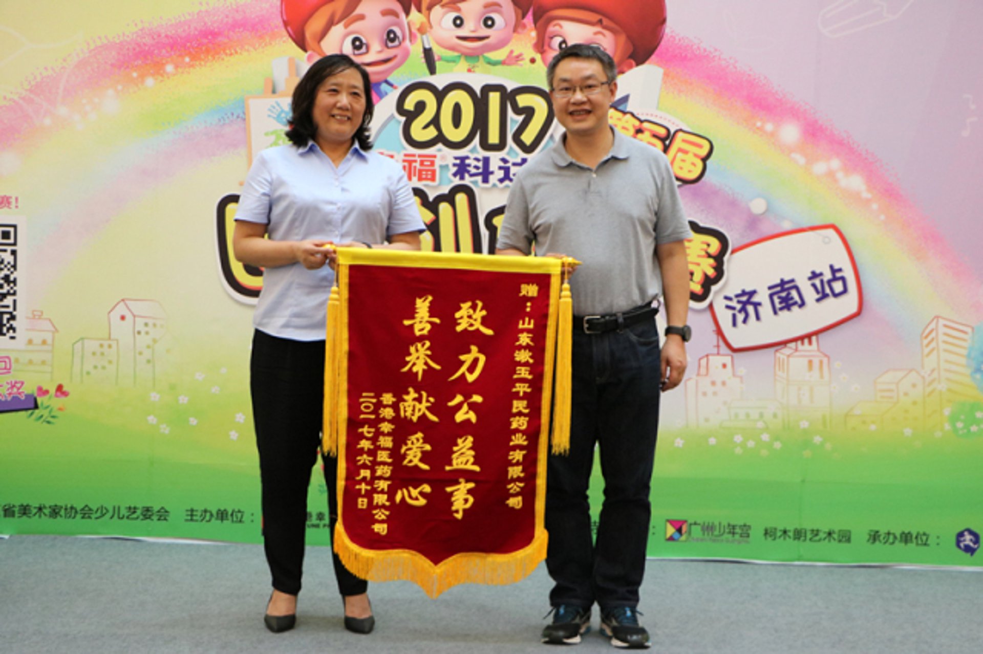 王萍少儿保险
